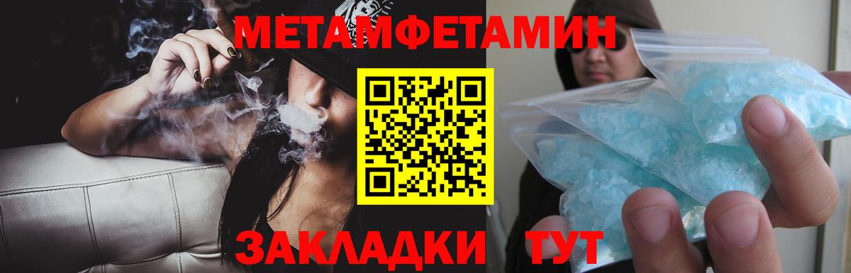 Амфетамин 97%  АМФЕТАМИН  Волоколамск  Вход с VPN 
