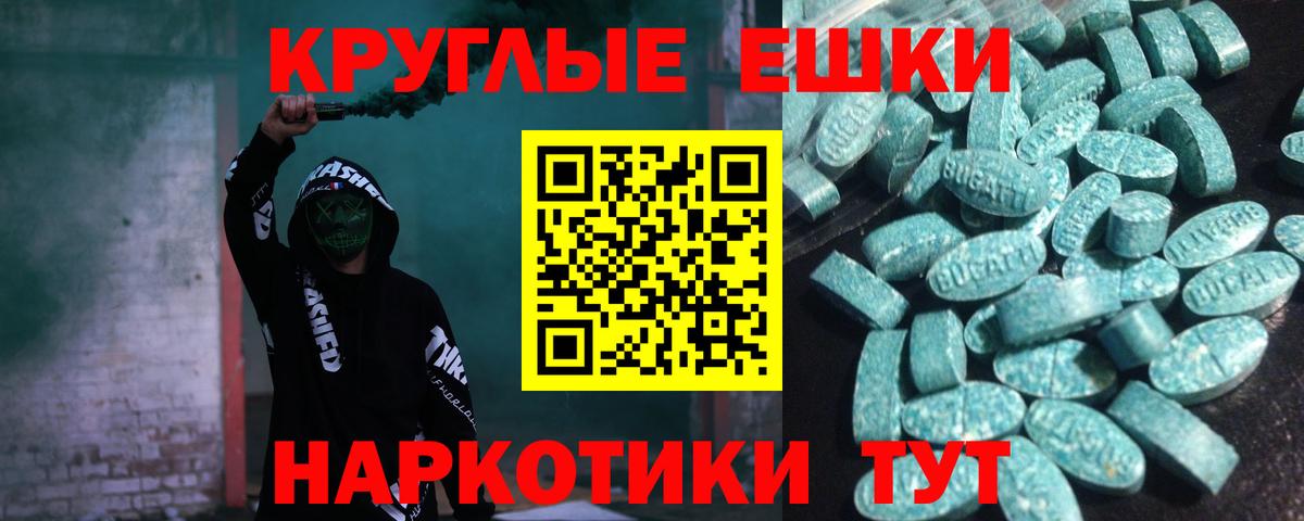 Ecstasy Cube    онион  Волоколамск  Ecstasy  купить закладку  Экстази MDMA  Вход с VPN 