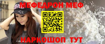 индика Жуковский