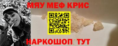 кокс Заводоуковск