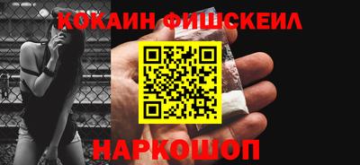 кокс Заводоуковск