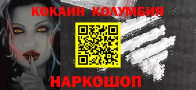 кокс Заводоуковск
