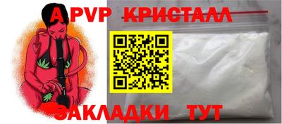 кокс Заводоуковск