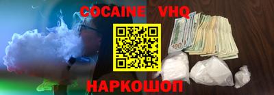 винт Заволжье
