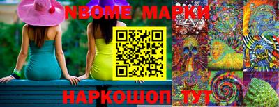 кокс Заводоуковск