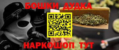 индика Жуковский
