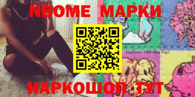 кокс Заводоуковск