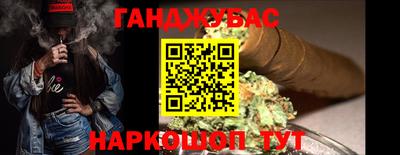 кокс Заводоуковск
