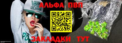 индика Жуковский