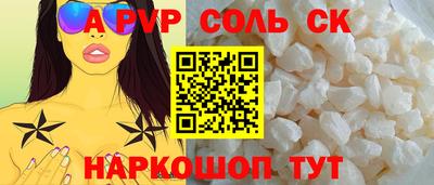 индика Жуковский