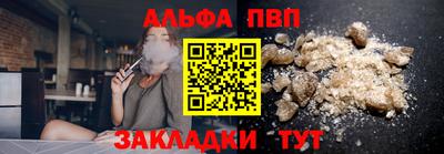 винт Заволжье
