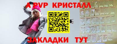 индика Жуковский
