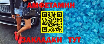 кокс Заводоуковск