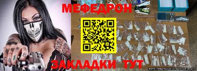 винт Заволжье