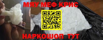 кокс Заводоуковск