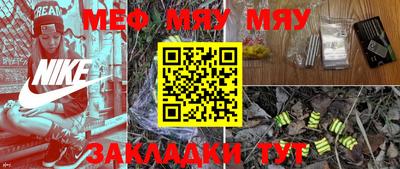 индика Жуковский