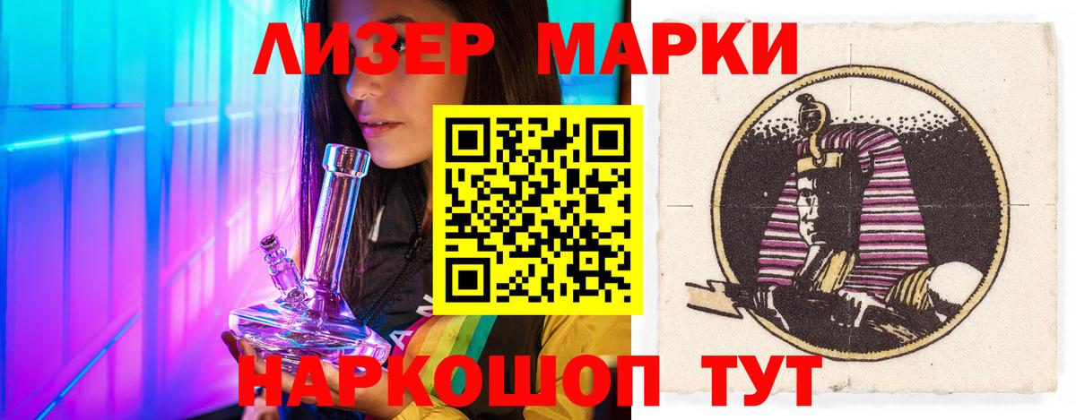 Волоколамск  ЛСД экстази ecstasy  Вход с VPN  ЛСД экстази ecstasy 