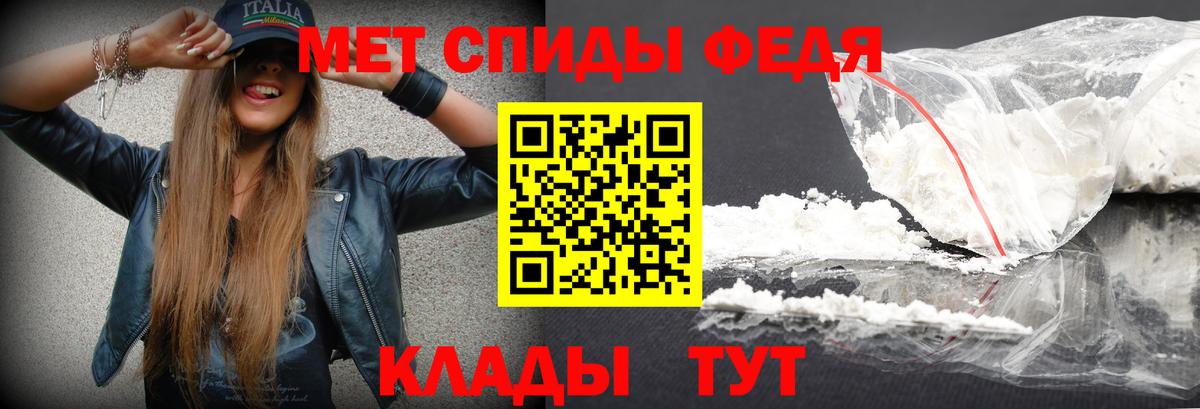 МЕТАМФЕТАМИН винт  Метамфетамин  Вход с VPN  Волоколамск  МЕТАМФЕТАМИН винт 