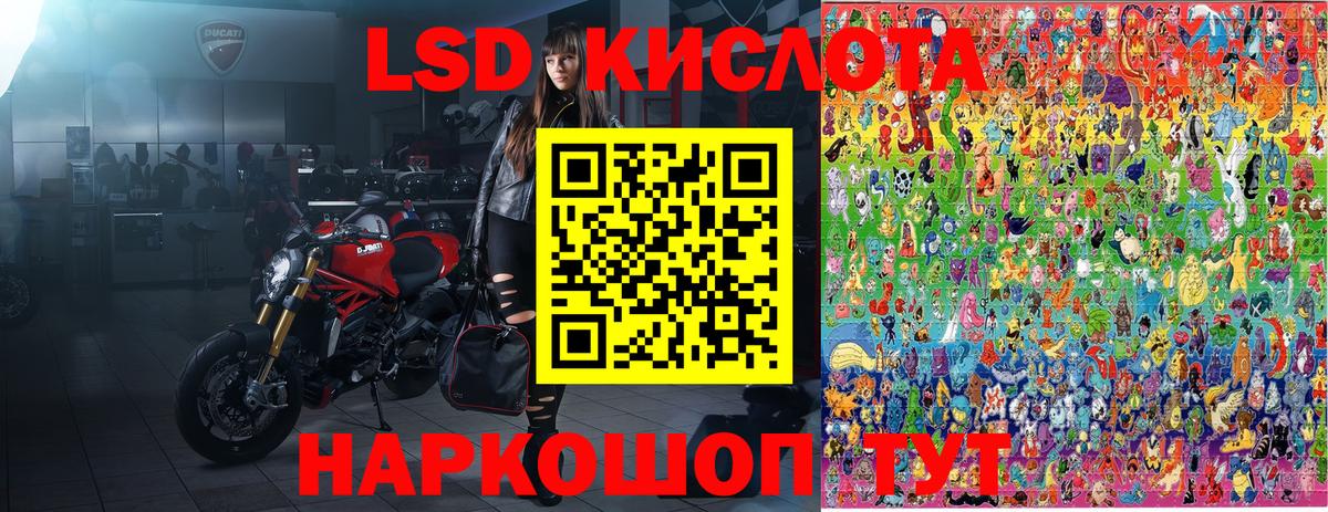 купить   Марки N-bome  Вход с VPN  Наркотические марки 1,5мг  Волоколамск 
